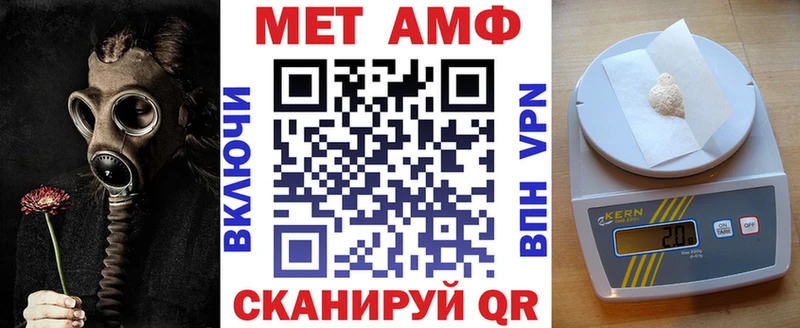 наркошоп Кохма АМФ Розовый