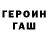 Метадон белоснежный Golden Stryker