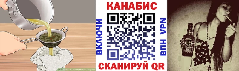Canna-Cookies конопля  Кохма 