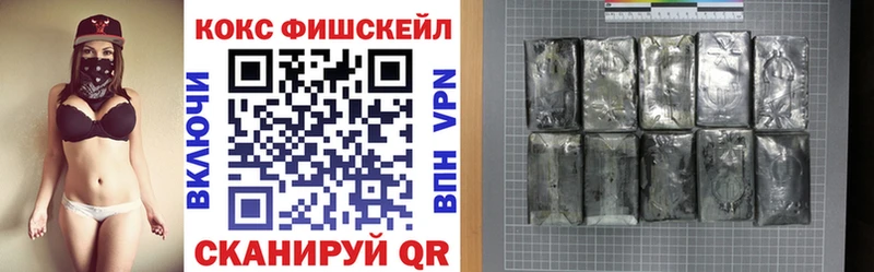 МЕГА ТОР  Кохма  КОКАИН Перу 