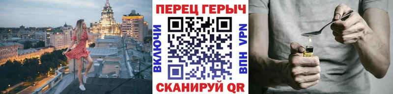ГЕРОИН герыч  наркотики  hydra ONION  Кохма 