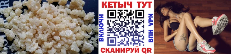 КЕТАМИН VHQ  где продают наркотики  mega как зайти  Кохма 