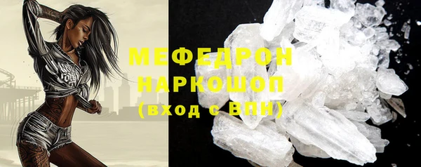 соль курить ск Богданович