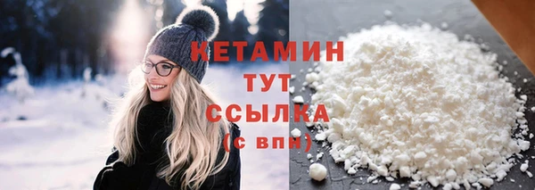 соль курить ск Богданович