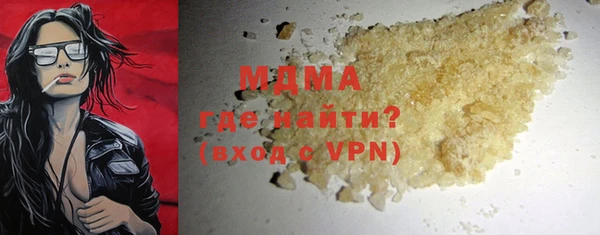 соль курить ск Богданович