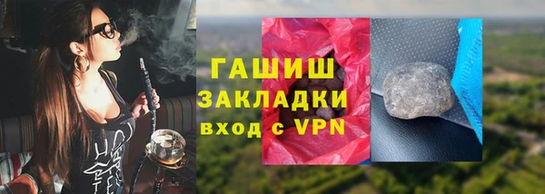 амф Бугульма