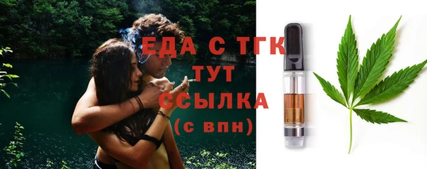амф Бугульма