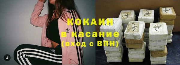 соль курить ск Богданович