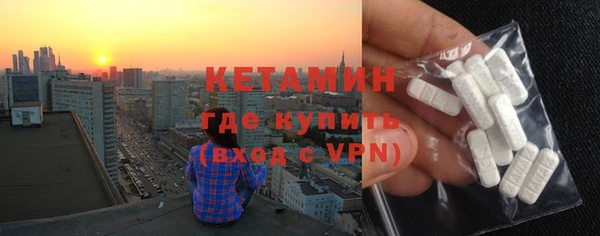 гашишное масло Богородск