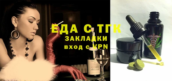 соль курить ск Богданович