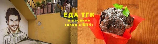 соль курить ск Богданович