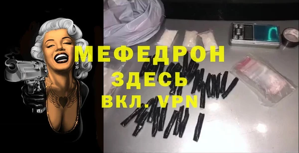 соль курить ск Богданович