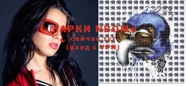 амф Бугульма