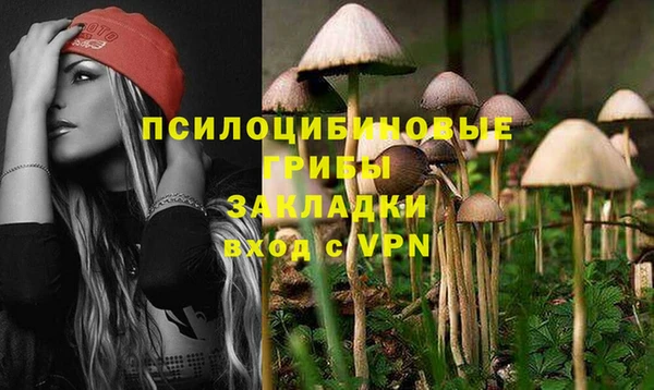 альфа пвп VHQ Богородицк