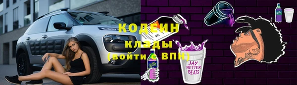 альфа пвп VHQ Богородицк