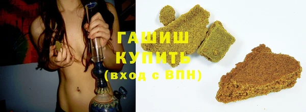 альфа пвп VHQ Богородицк