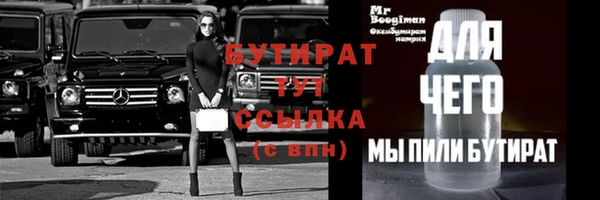 гашишное масло Богородск