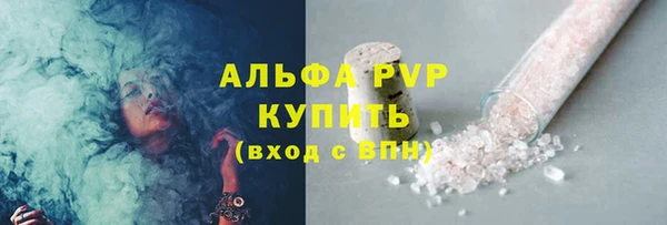 гашишное масло Богородск