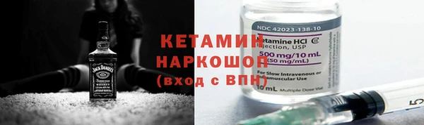 альфа пвп VHQ Богородицк