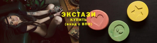соль курить ск Богданович