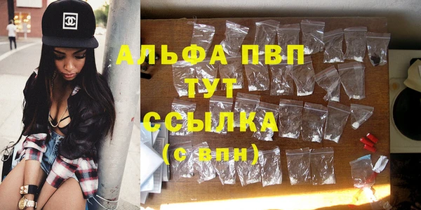 амф Бронницы