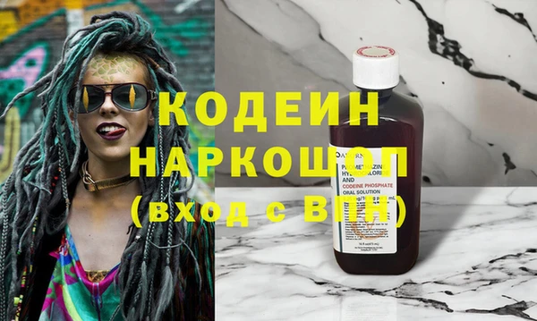 гашишное масло Богородск