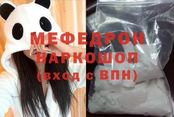 альфа пвп VHQ Богородицк