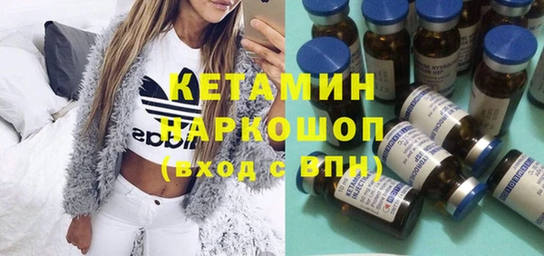 соль курить ск Богданович