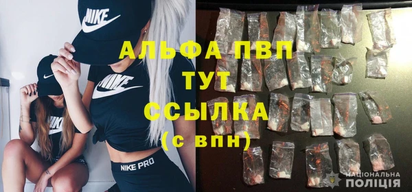 альфа пвп VHQ Богородицк