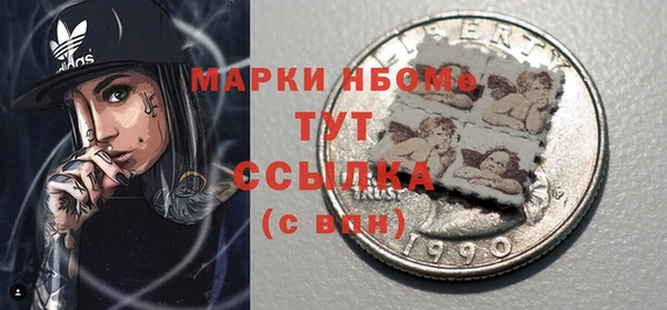 альфа пвп VHQ Богородицк