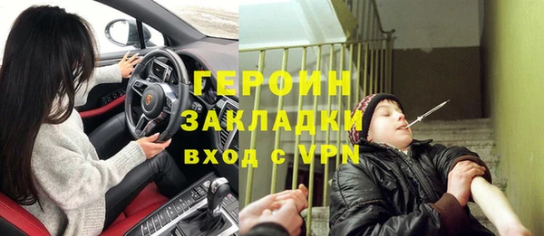 альфа пвп VHQ Богородицк