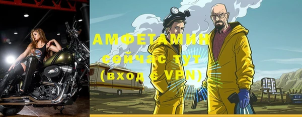 гашишное масло Богородск