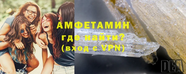 альфа пвп VHQ Богородицк