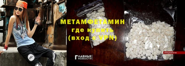 альфа пвп VHQ Богородицк