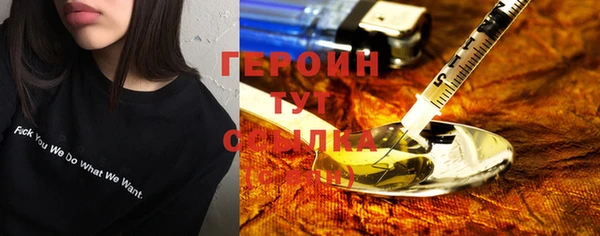 соль курить ск Богданович