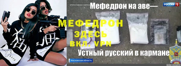 альфа пвп VHQ Богородицк