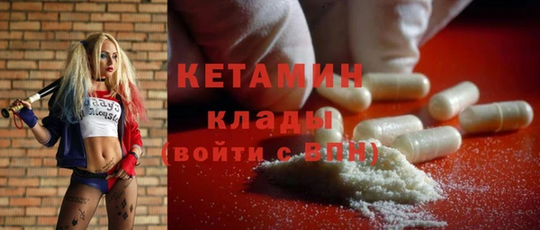 гашишное масло Богородск