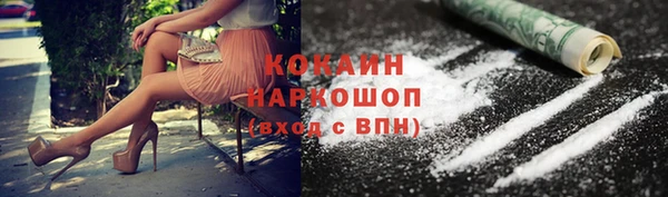 амф Бронницы