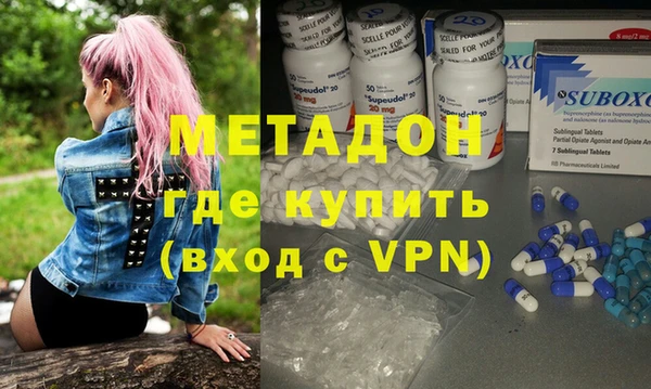 альфа пвп VHQ Богородицк
