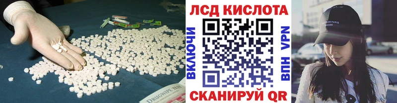 LSD-25 экстази кислота  kraken маркетплейс  Кохма 