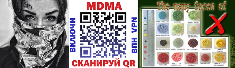 MDMA VHQ  KRAKEN рабочий сайт  Кохма 