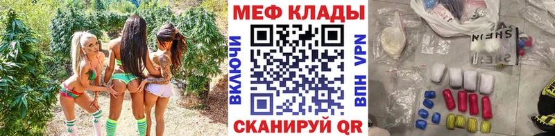 наркота Кохма МЕФ VHQ