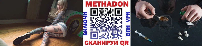 блэк спрут как войти  Кохма  даркнет наркотические препараты  купить наркоту  МЕТАДОН мёд 