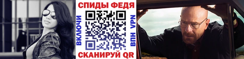 Первитин кристалл  купить   гидра tor  Кохма 