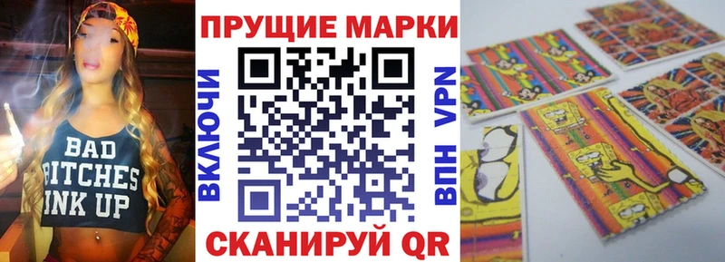 купить наркотики сайты  Кохма  Наркотические марки 1,5мг 