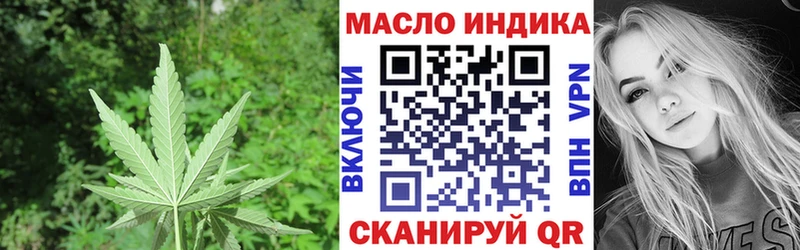ТГК вейп  hydra ONION  Кохма  где купить наркоту 