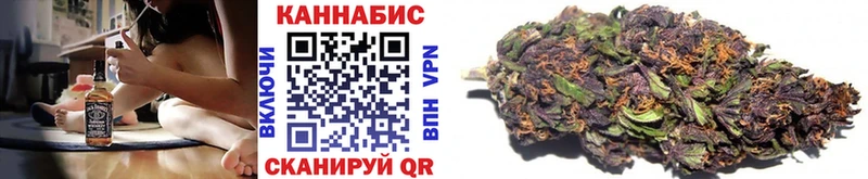 Канабис Ganja  Кохма 